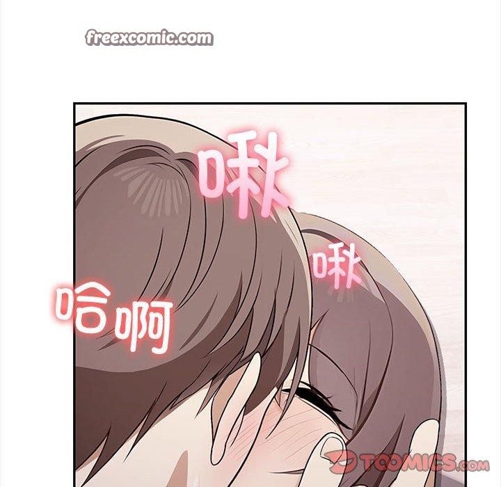 其实我很喜欢你第49話
