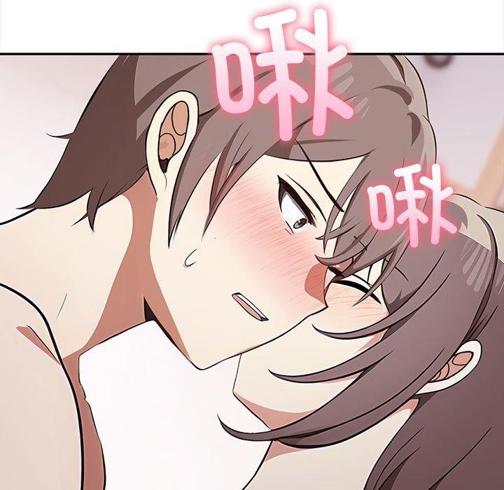 其实我很喜欢你第49話