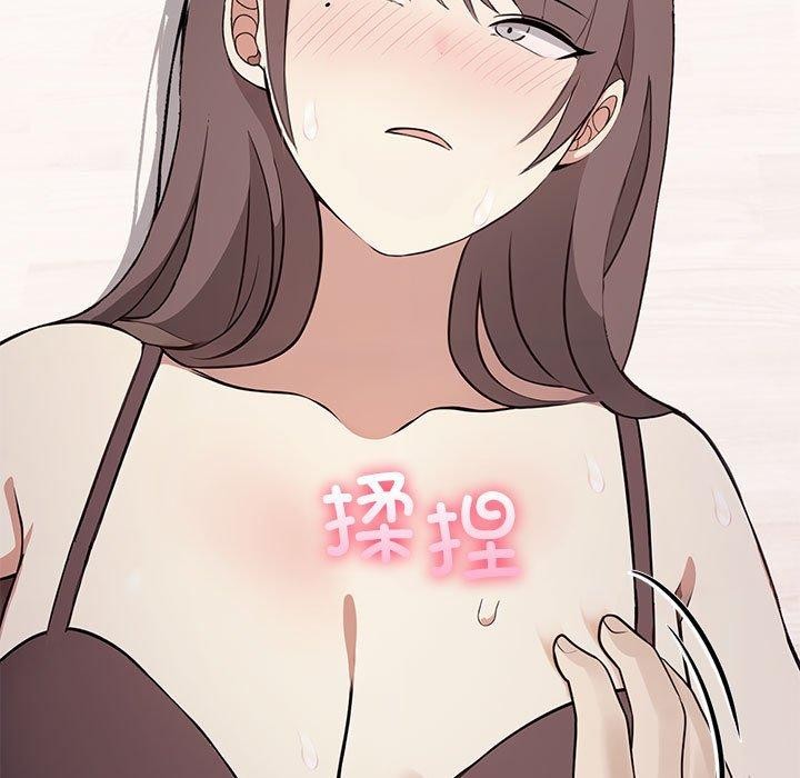 其实我很喜欢你第49話
