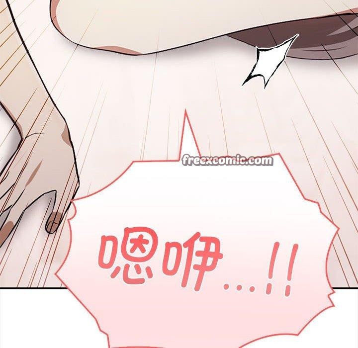 其实我很喜欢你第49話