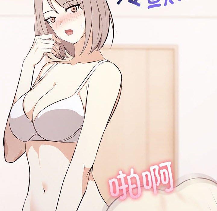 其实我很喜欢你第49話