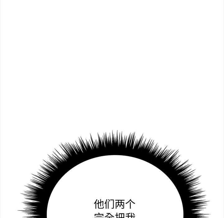 其实我很喜欢你第49話