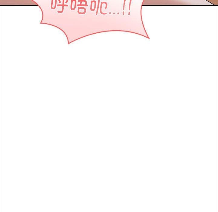 其实我很喜欢你第49話