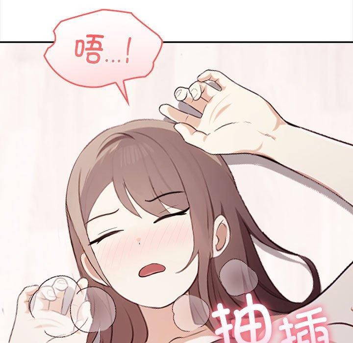 其实我很喜欢你第49話