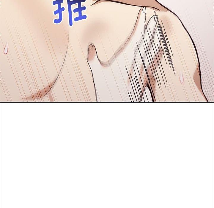 其实我很喜欢你第49話