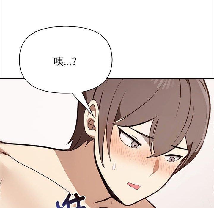 其实我很喜欢你第49話