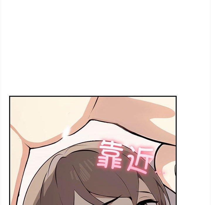 其实我很喜欢你第49話