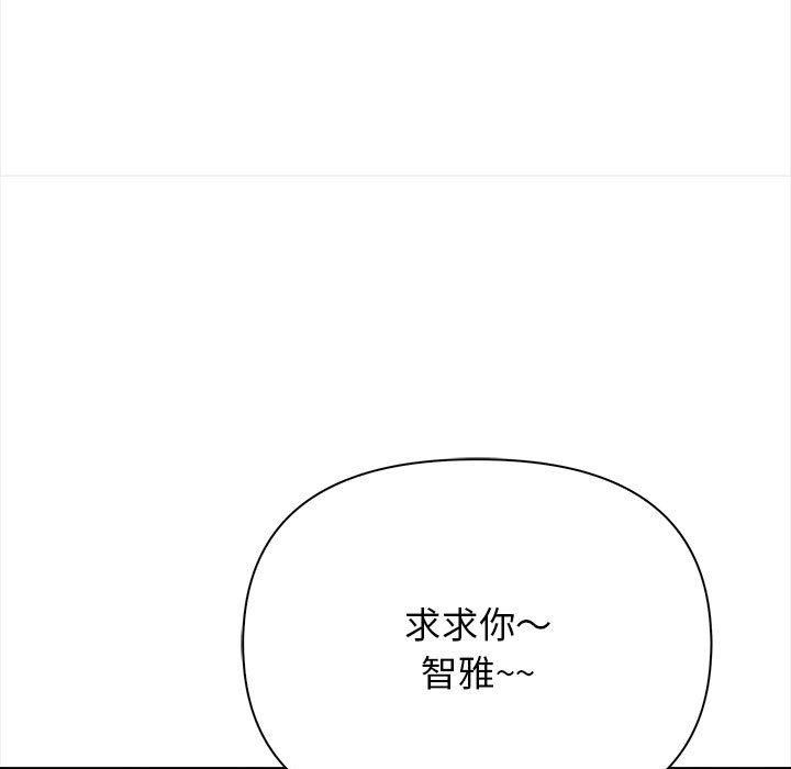 其实我很喜欢你第49話