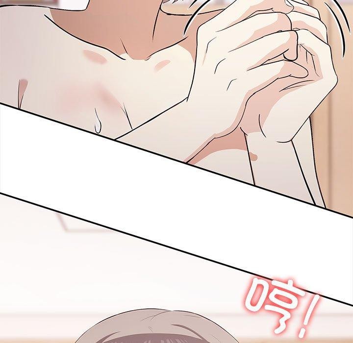其实我很喜欢你第49話