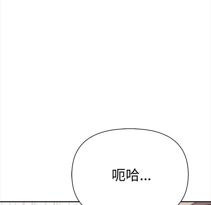 其实我很喜欢你第49話