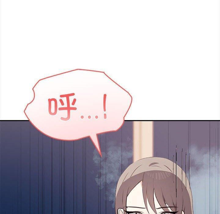 其实我很喜欢你第49話