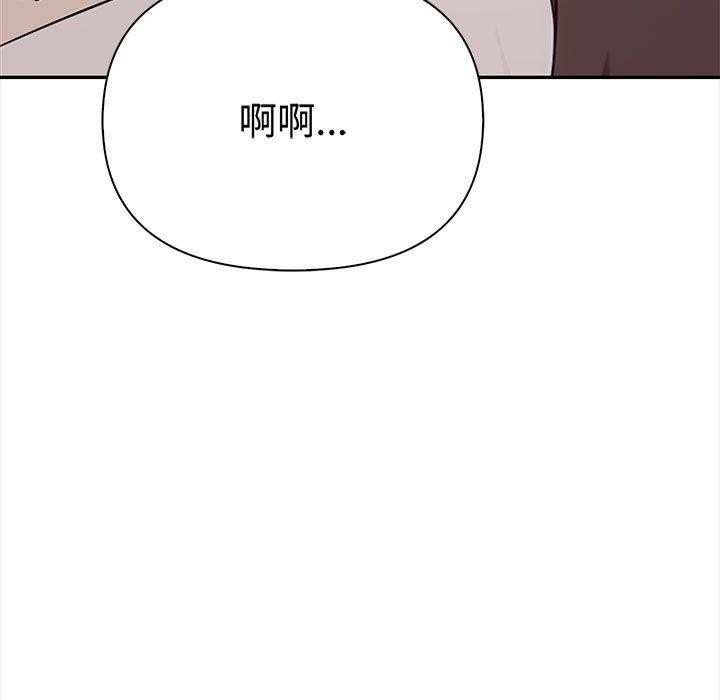 其实我很喜欢你第49話