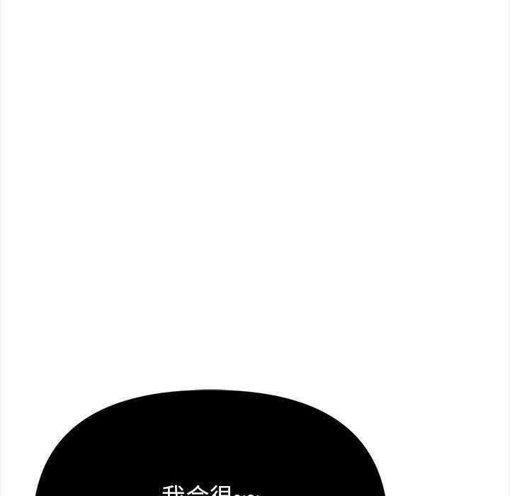 其实我很喜欢你第49話