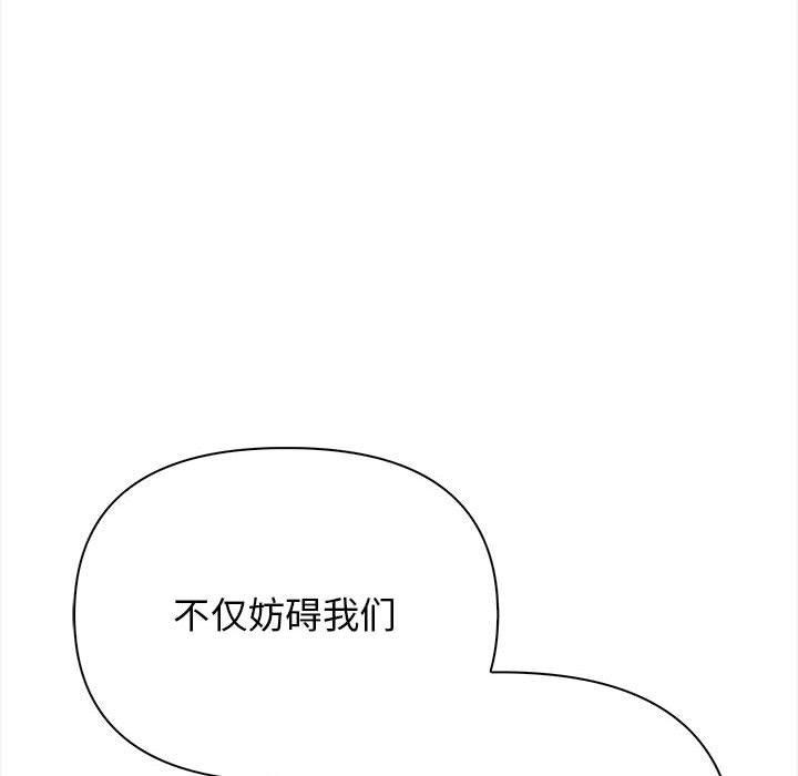 其实我很喜欢你第49話