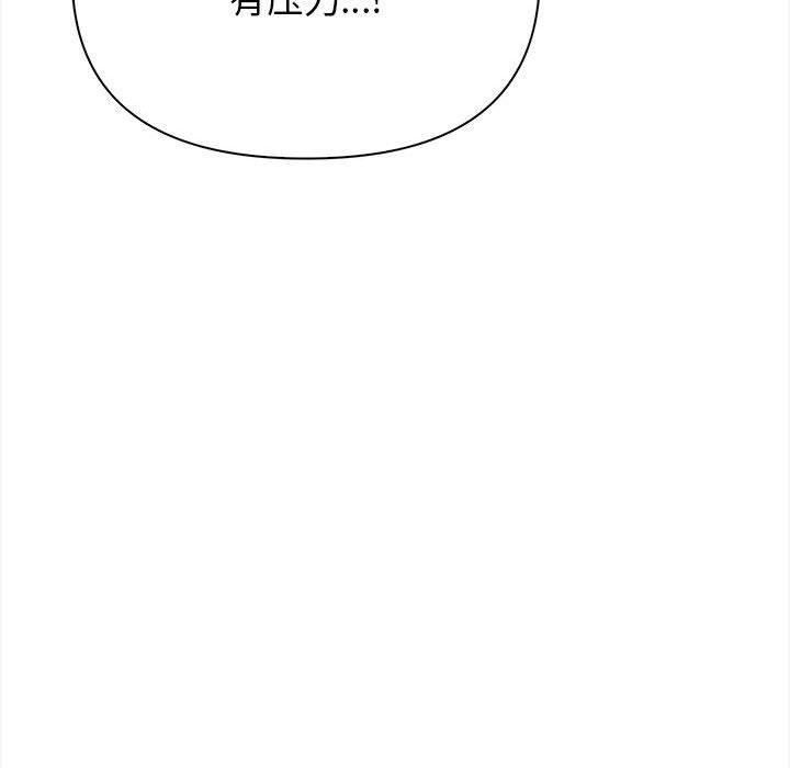 其实我很喜欢你第49話