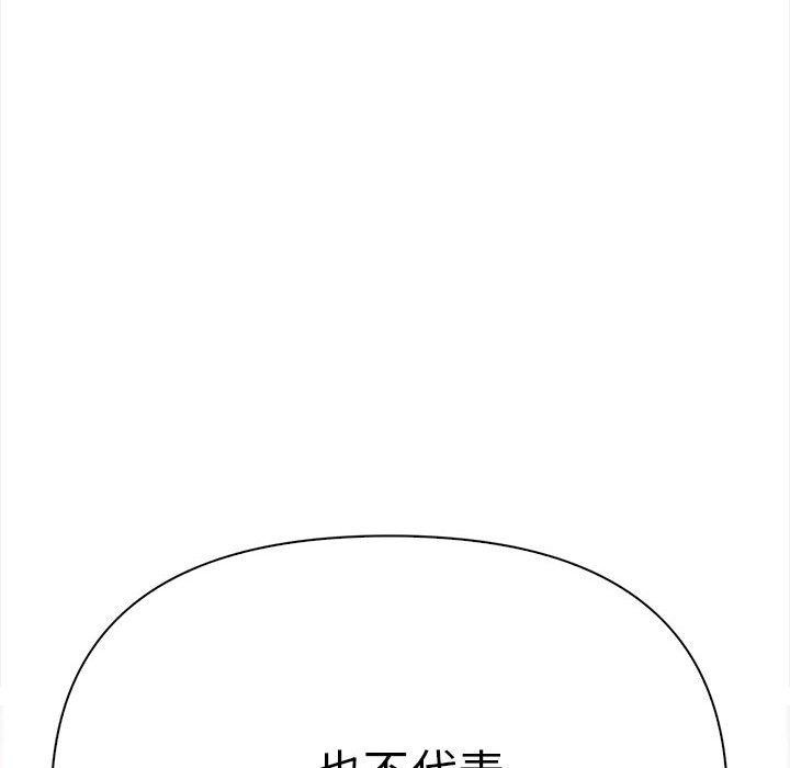 其实我很喜欢你第49話