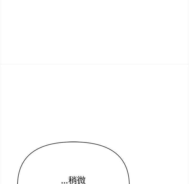 其实我很喜欢你第49話