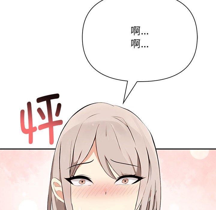 其实我很喜欢你第49話
