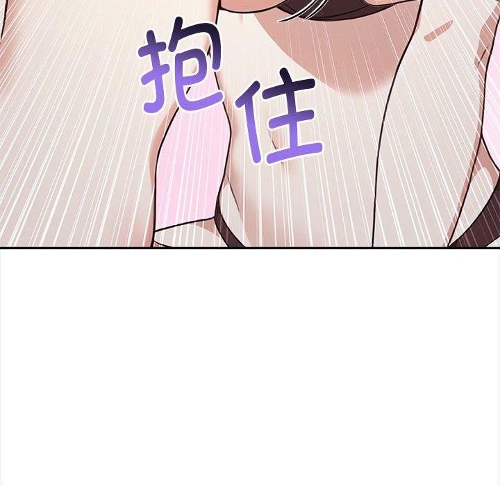 其实我很喜欢你第49話