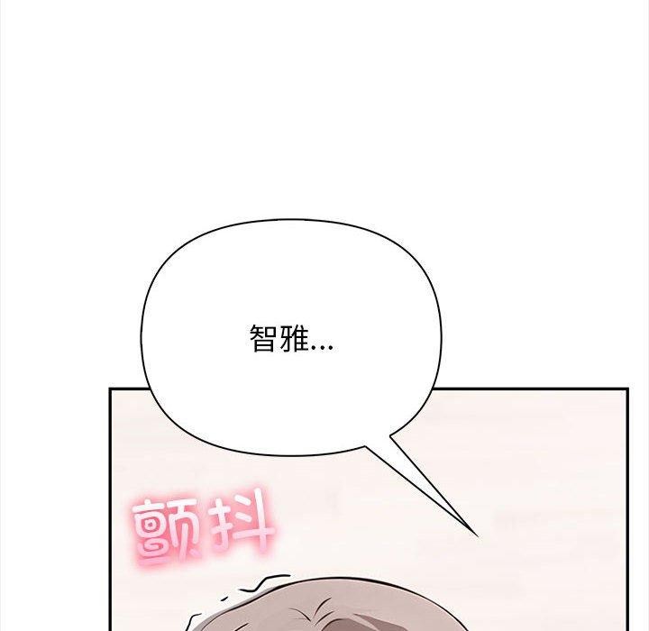 其实我很喜欢你第49話