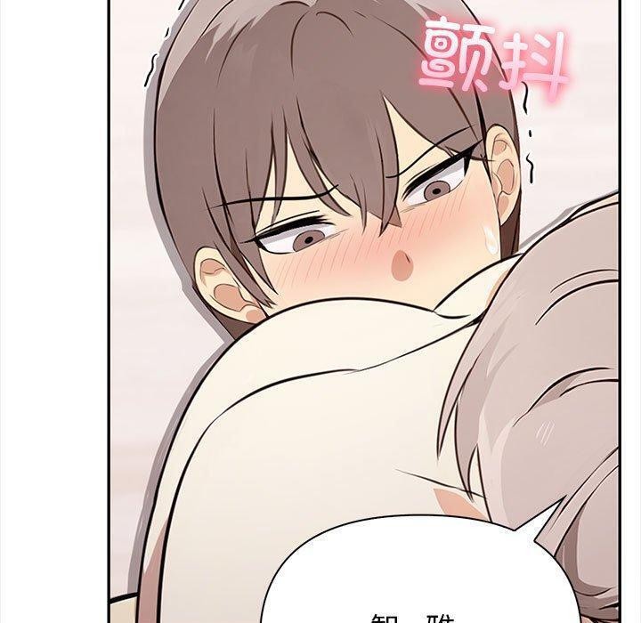其实我很喜欢你第49話