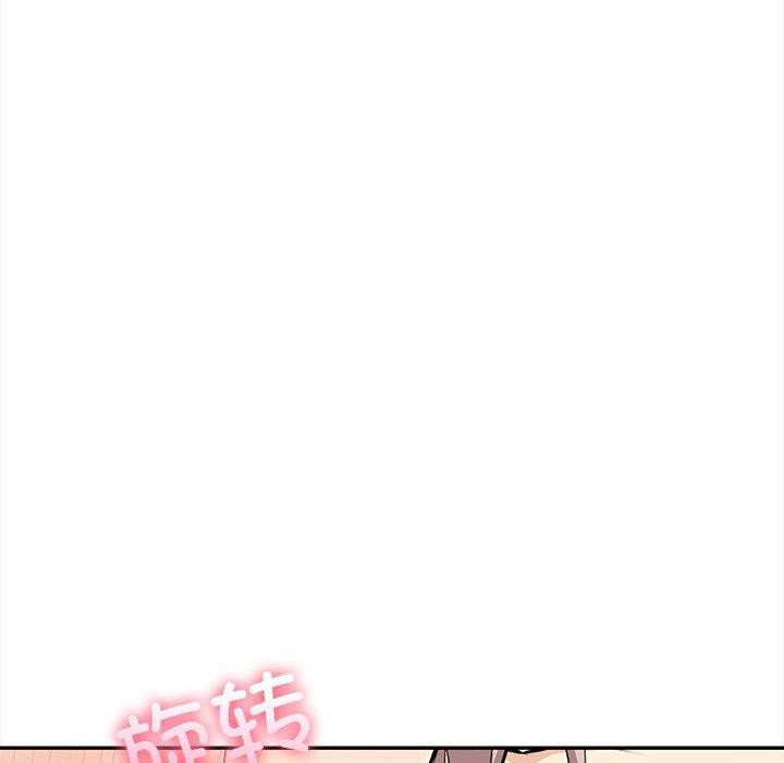其实我很喜欢你第49話
