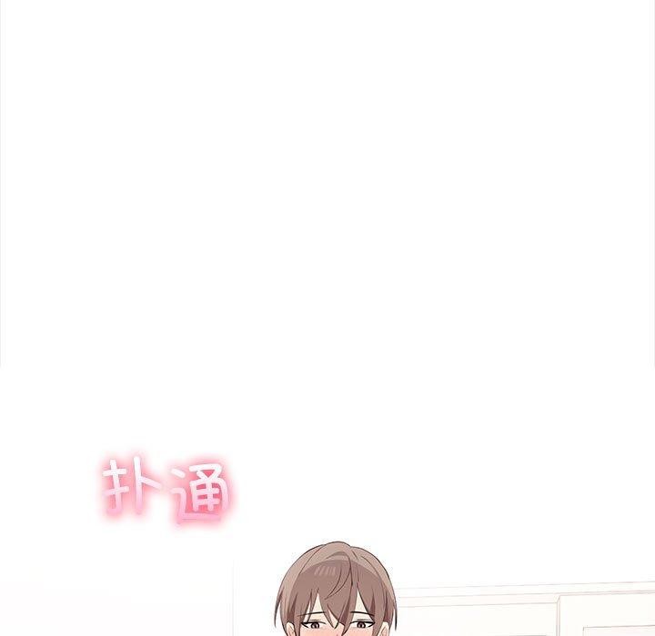 其实我很喜欢你第49話