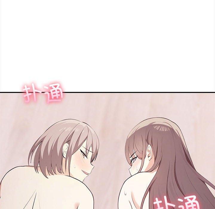 其实我很喜欢你第49話