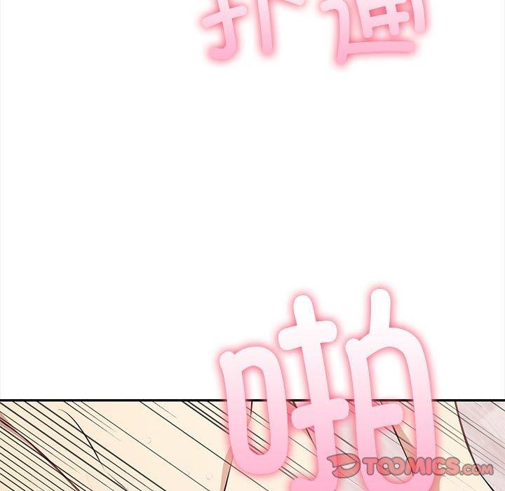其实我很喜欢你第49話