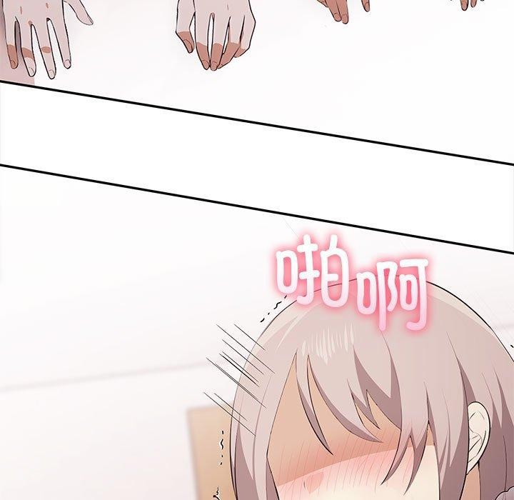 其实我很喜欢你第49話