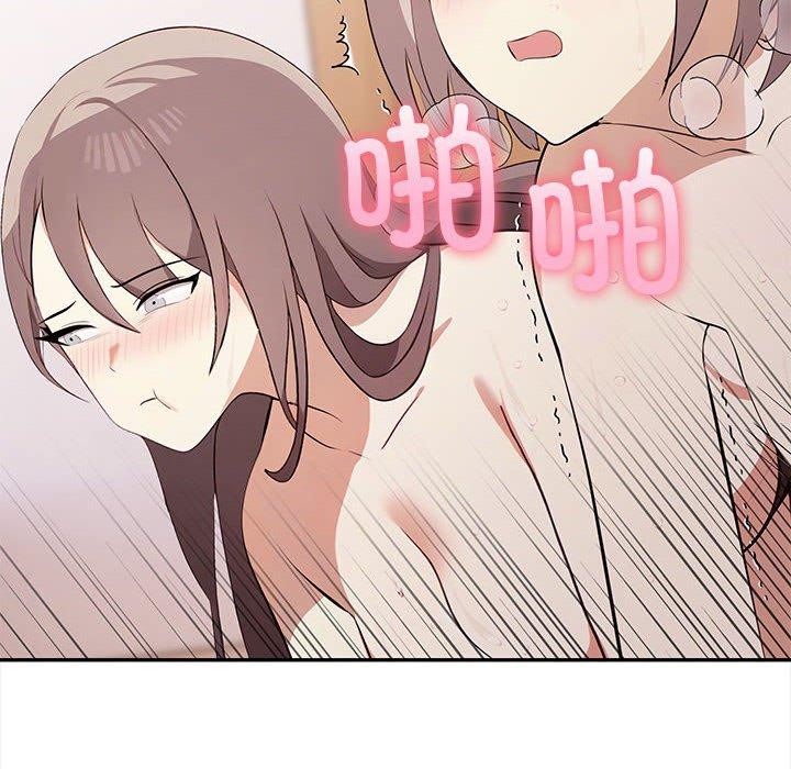 其实我很喜欢你第49話