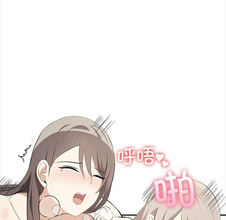 其实我很喜欢你第49話