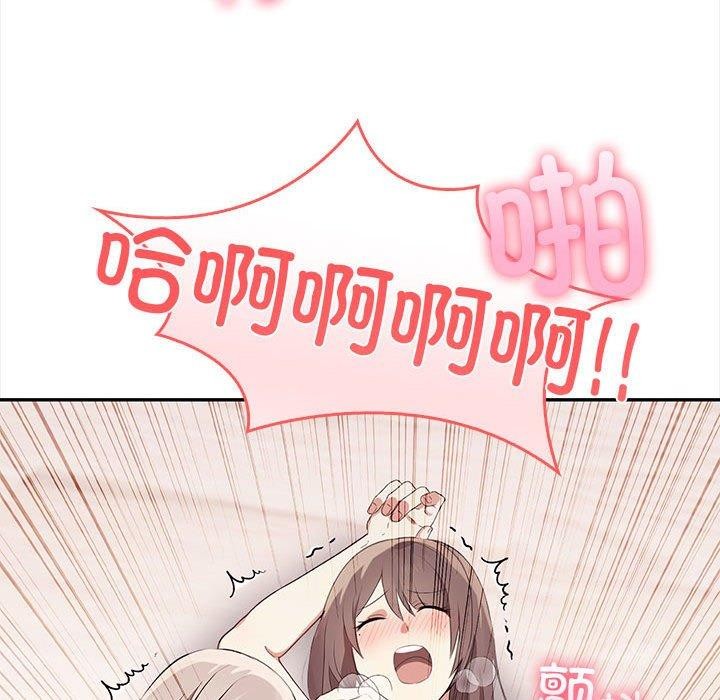 其实我很喜欢你第49話