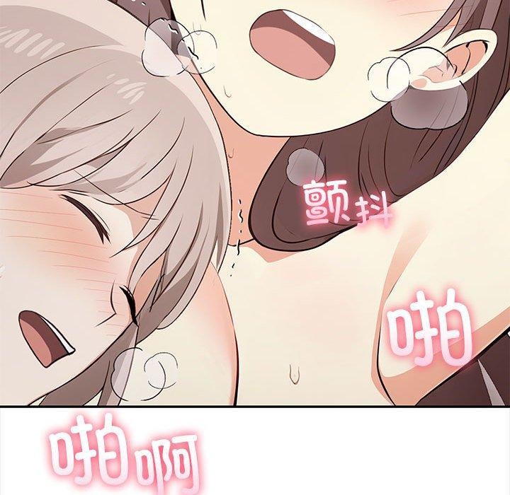其实我很喜欢你第49話