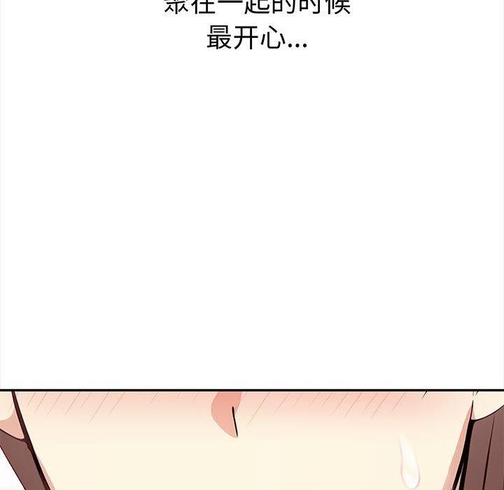 其实我很喜欢你第49話