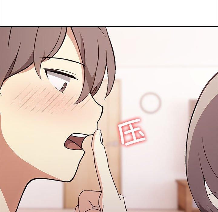 其实我很喜欢你第49話