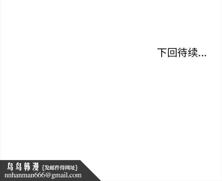 其实我很喜欢你第49話