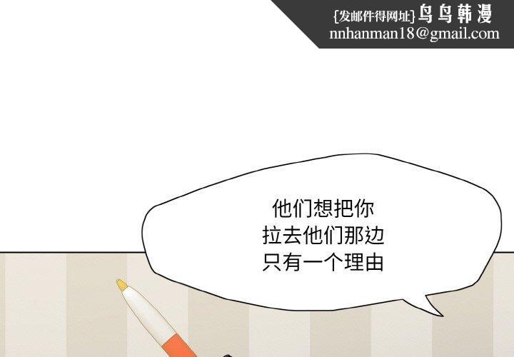 了不起的她第65話