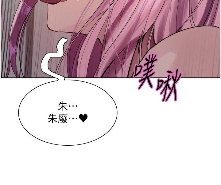 色轮眼第2季第72話-狩獵惡魔的特別道具