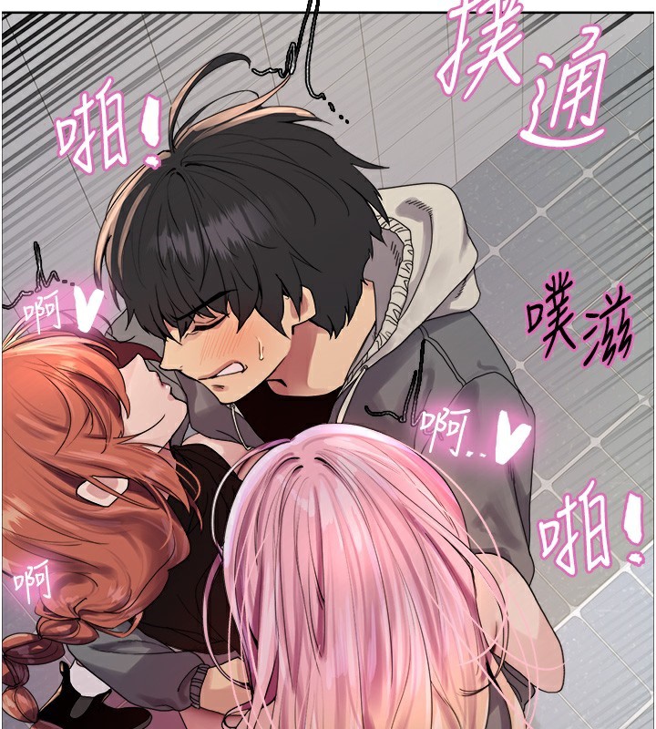 色轮眼第2季第72話-狩獵惡魔的特別道具