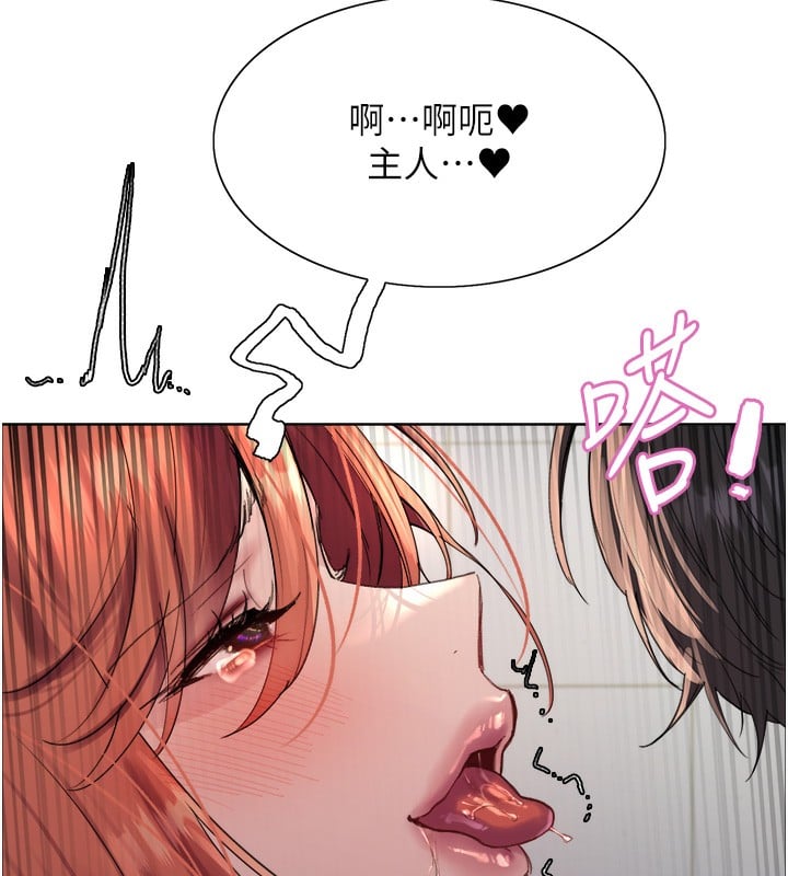 色轮眼第2季第72話-狩獵惡魔的特別道具