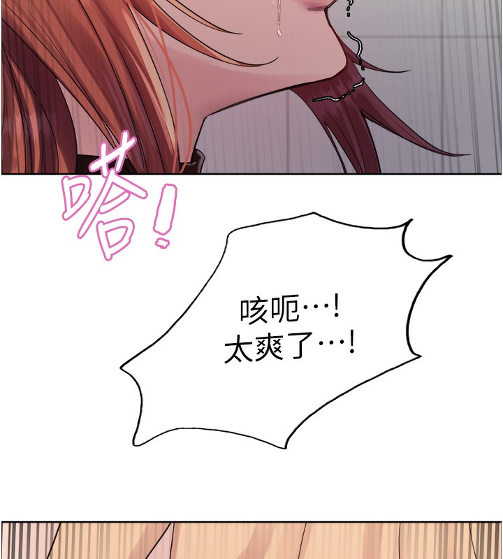 色轮眼第2季第72話-狩獵惡魔的特別道具