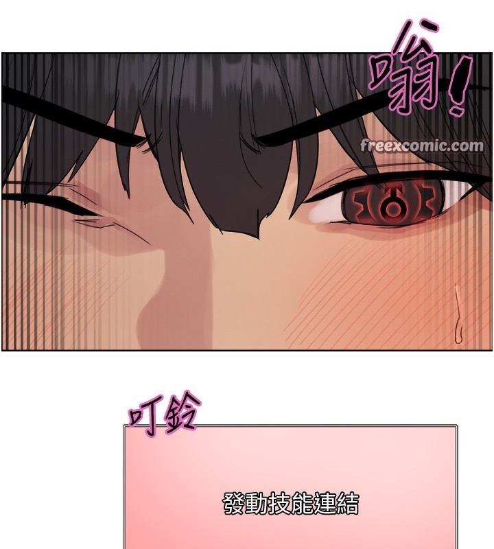 色轮眼第2季第72話-狩獵惡魔的特別道具