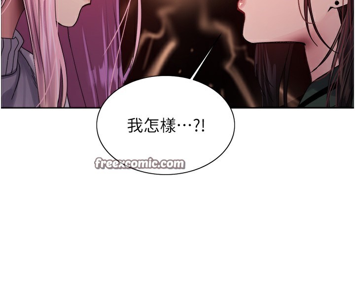 色轮眼第2季第72話-狩獵惡魔的特別道具