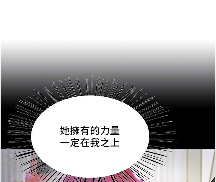 色轮眼第2季第72話-狩獵惡魔的特別道具