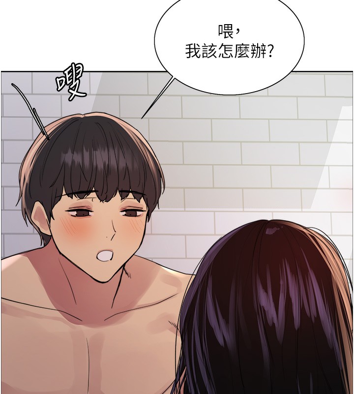 色轮眼第2季第72話-狩獵惡魔的特別道具