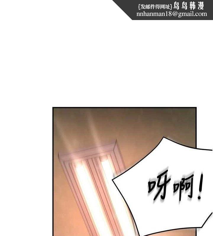 痒乐多阿姨第60話-與客人達成交易