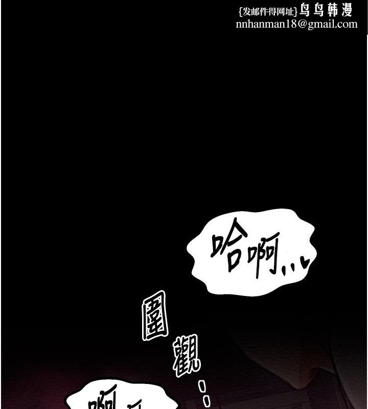 最强家丁第36話-綑綁授課