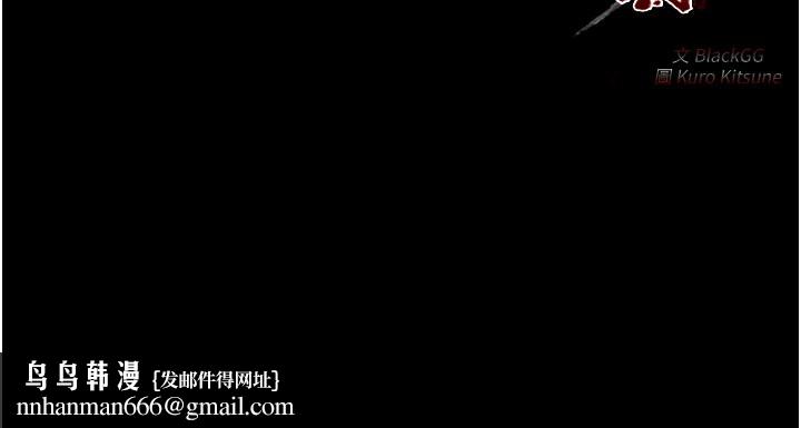 最强家丁第36話-綑綁授課