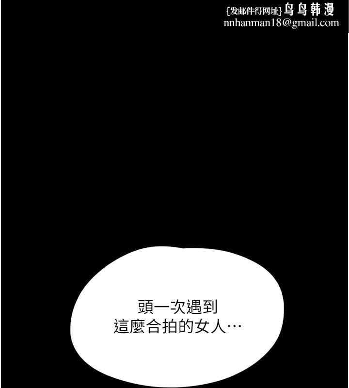 韶恩第48話-之前都是我配合你&hellip;